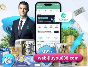 九游APP APP 深度功能